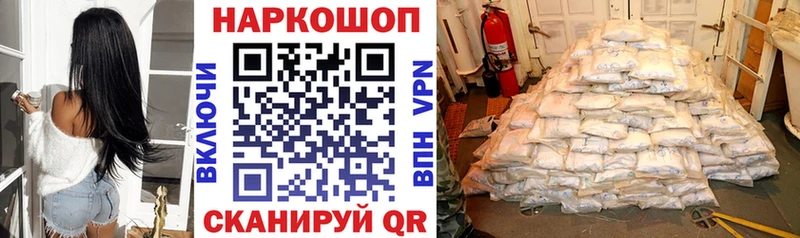 Купить A-PVP COCAIN МЕФ Канабис АМФЕТАМИН ГАШ Лесосибирск