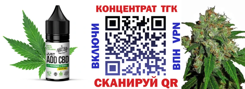 Печенье с ТГК марихуана  Купить закладки  Лесосибирск 