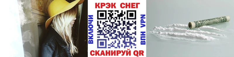 Купить где  Лесосибирск  Cocaine FishScale 