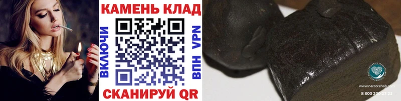 Гашиш гарик Купить закладки Лесосибирск