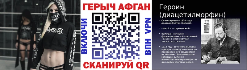 ГЕРОИН гречка  Купить закладки  Лесосибирск 