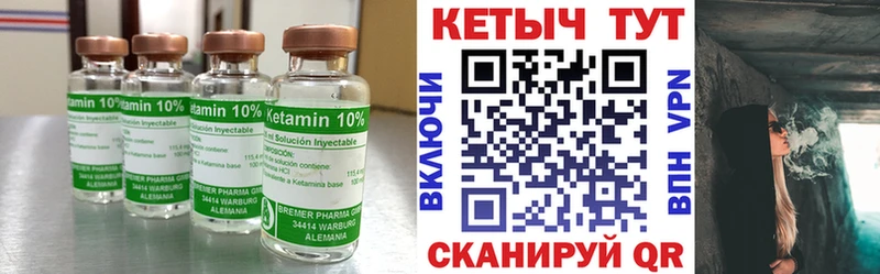 Купить где  Лесосибирск  КЕТАМИН ketamine 