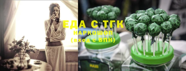 трава Верхний Тагил