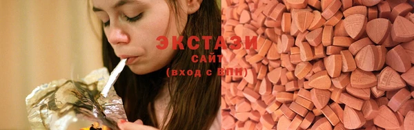 MDMA Бронницы