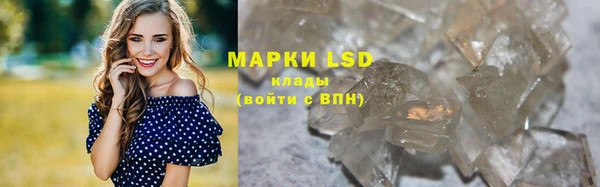 трава Верхний Тагил
