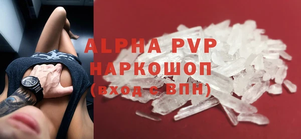 экстази Верея