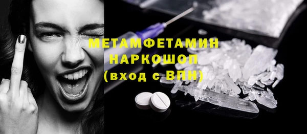 экстази Верея
