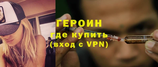 экстази Верея