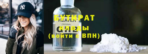 трава Верхний Тагил