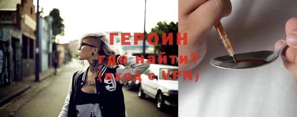 трава Верхний Тагил
