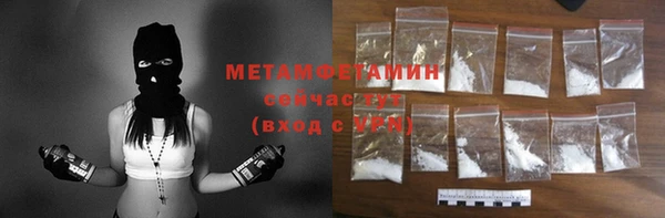 прущая мука Верхнеуральск