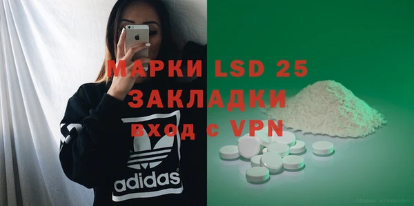 трава Верхний Тагил