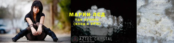 экстази Верея