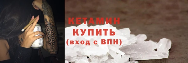 экстази Верея