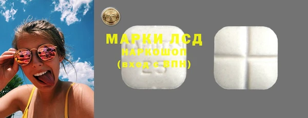 экстази Верея