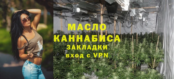 экстази Верея