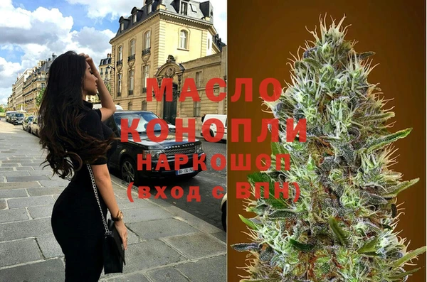 трава Верхний Тагил