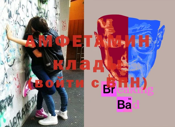 экстази Верея