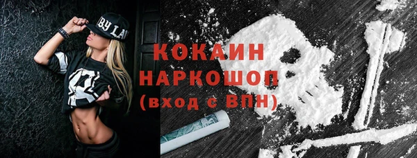 трава Верхний Тагил