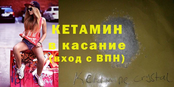 экстази Верея