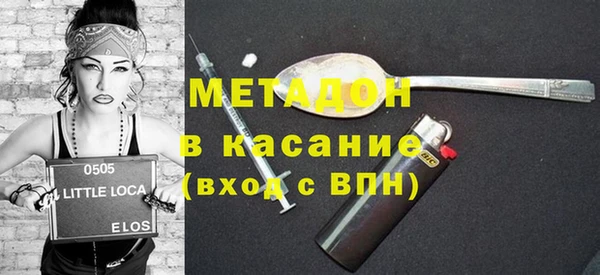 экстази Верея