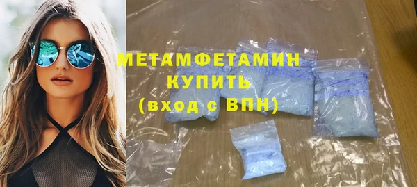 трава Верхний Тагил