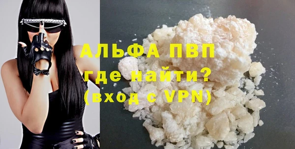 трава Верхний Тагил
