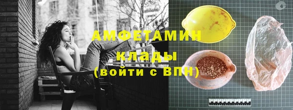 трава Верхний Тагил