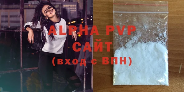экстази Верея