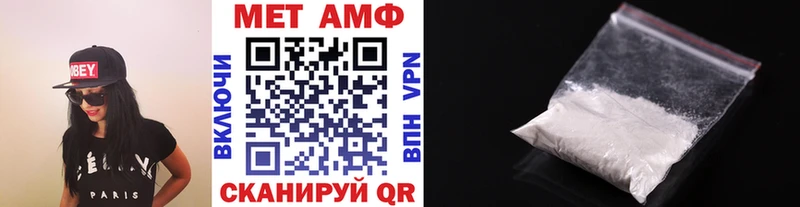 МЕТАМФЕТАМИН Methamphetamine  Купить где  Лесосибирск 