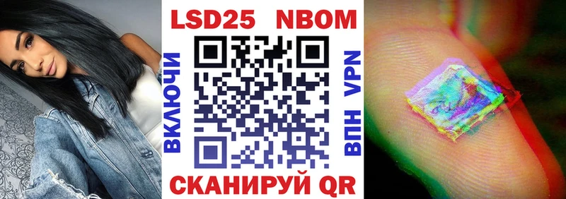 Купить закладки  Лесосибирск  Наркотические марки 1,5мг 