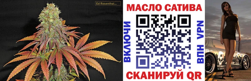 Купить где  Лесосибирск  ТГК THC oil 