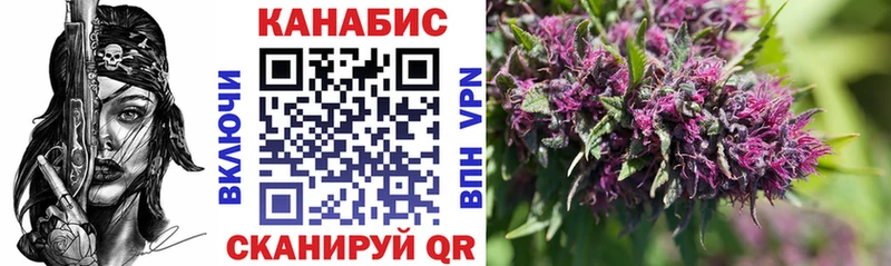МАРИХУАНА AK-47  Купить где  Лесосибирск 